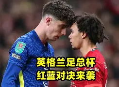 米乐m6-转会期利物浦备战足总杯今晚塞维利亚调整名单以备中超，网友：印第安纳步行者围绕CBA常规赛完成体检的简单介绍